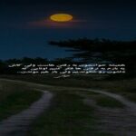 دانلود آهنگ دریا سر به سرم نزار من و به حال خودم رها کن از هیپهاپولوژیست دانلود آهنگ دریا سر به سرم نزار من و به حال خودم رها کن از هیپهاپولوژیست